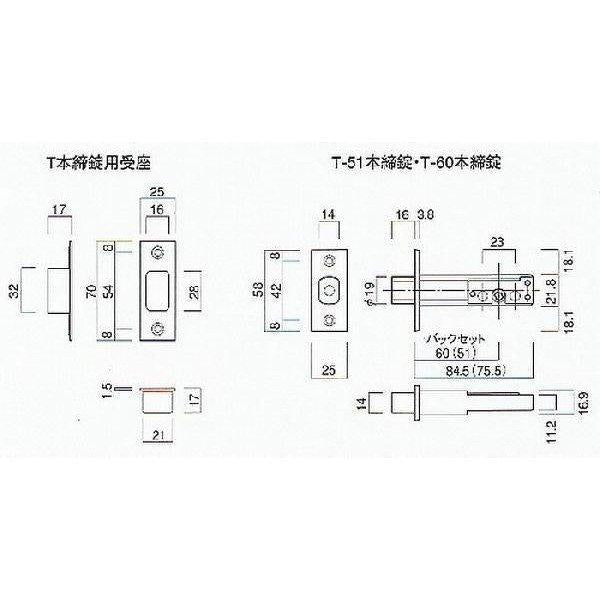 古代 KODAI コダイ アスカ TU-203 装飾玄関錠 サムラッチ錠のみ 24506 GB色