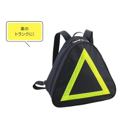 防災セット 非常用セット 反射テープ付き ピラミッドバッグ 6点セット 給水袋 ポンチョ アルミシート マスク 簡易トイレ マスク
