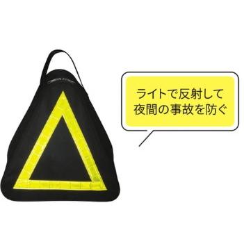 防災セット 非常用セット 反射テープ付き ピラミッドバッグ 6点セット 給水袋 ポンチョ アルミシート マスク 簡易トイレ マスク