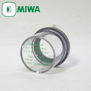 MIWA サムターン 非常用カバー MMカバーU型 台座付き DA LA