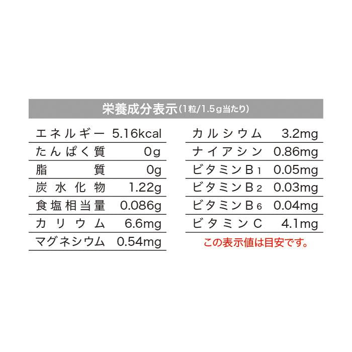 熱中症対策 あかぎのカリカリ梅 400g 梅 梅干し 塩分補給 お菓子