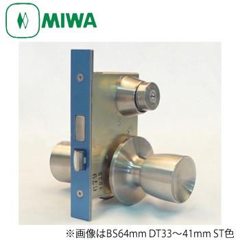 MIWA MAD-1 BS64mm LA・MA ノブ型専用 U9シリンダー仕様
