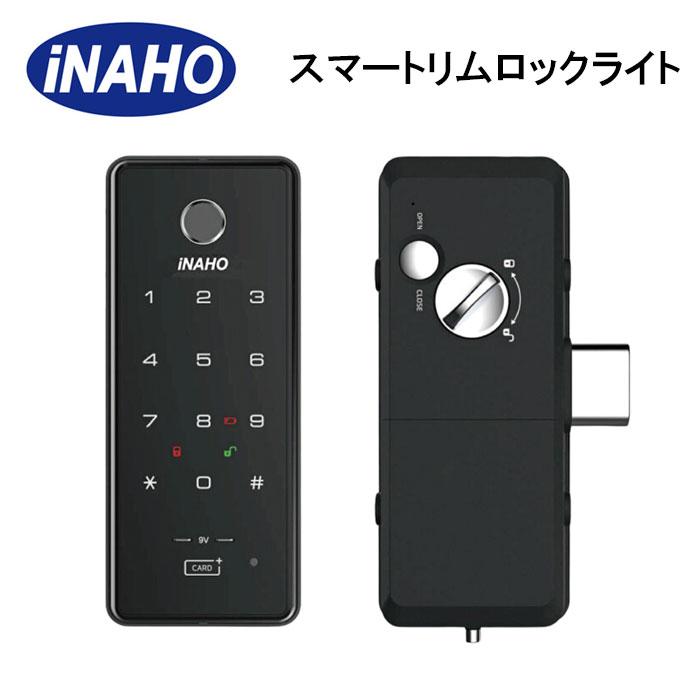 デジタルロック 電子錠 イナホ スマートリムロック Smart Rim Rock Lite 指紋認証 暗証番号 ICカード 鍵