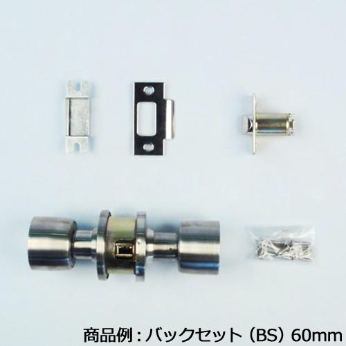GOAL ゴール ULW-1E型 ユニロック ULW 1E 空錠 円筒錠室内 間仕切り