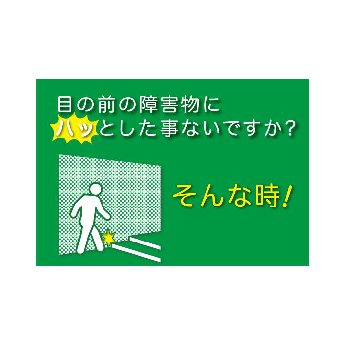 【KING JIM キングジム】人感センサー ライト 扉につける お知らせライト ブザー TAL30 シングルタイプ 衝突防止 危険防止