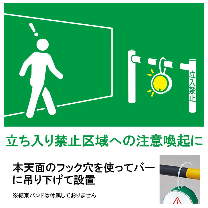 【KING JIM キングジム】人感センサー ライト 扉につける お知らせライト ブザー TAL30 シングルタイプ 衝突防止 危険防止