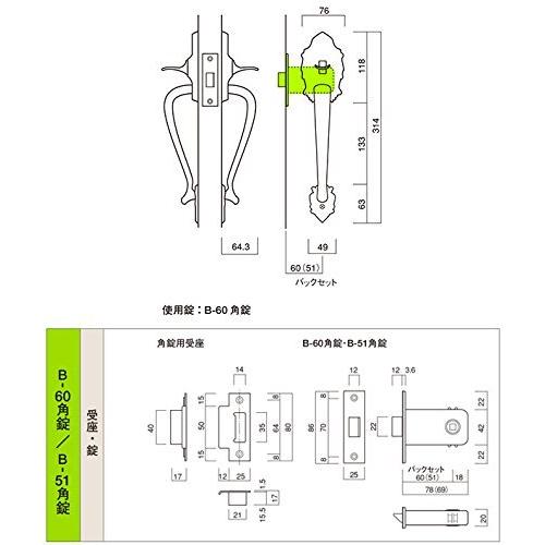 KODAI 古代 サムラッチハンドル装飾錠 ニュープレジデント 空錠 BS51mm BS60mm 長沢製作所 古代 21164GB