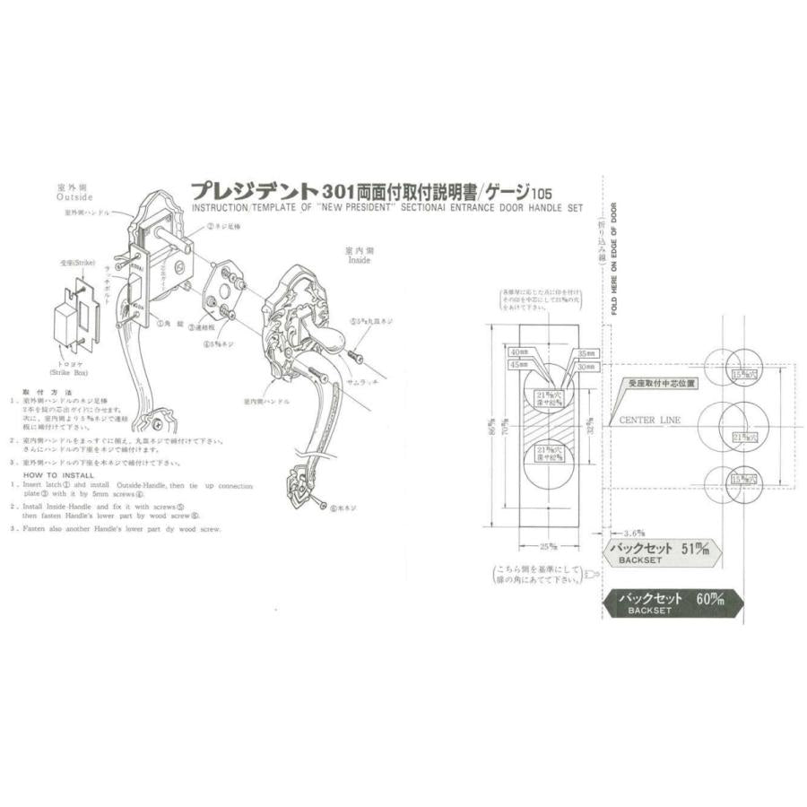 KODAI 古代 サムラッチハンドル装飾錠 ニュープレジデント 空錠 BS51mm BS60mm 長沢製作所 古代 21164GB