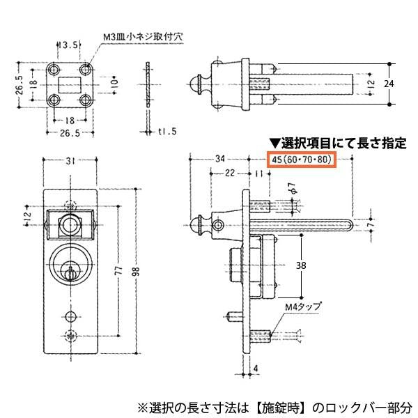PLUS S-390 ステンレス シリンダー栓錠 引戸向け個別キー(鍵違い)仕様 ダイマツ