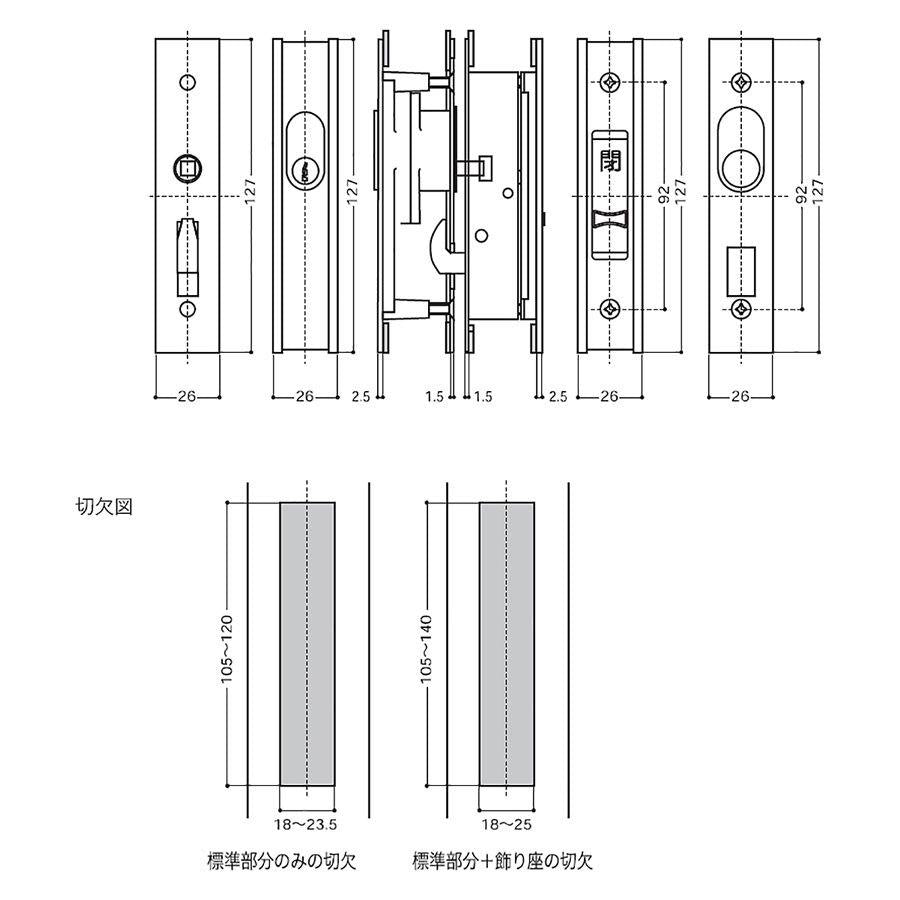 WEST 324-S1805-ST アルミサッシ 引戸錠 召合せ KH-AS 汎用タイプ