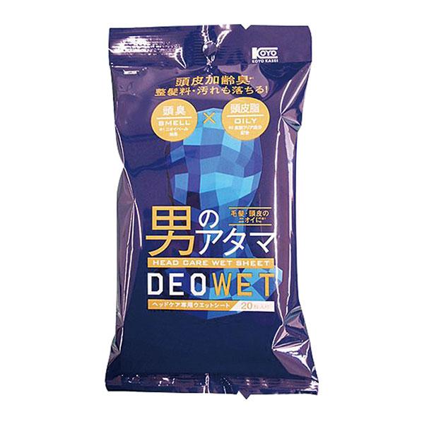 頭のニオイ 消臭 ケア デオウエット ヘッドケアシート 20枚入 柿渋エキス 銀パウダー配合