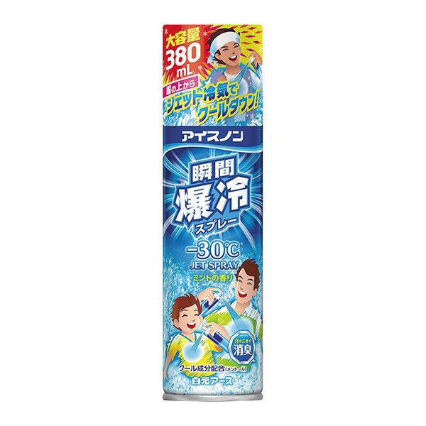 熱中症対策 冷却スプレー アイスノン 爆冷スプレー 380ml ミントの香り 大容量 メントール配合