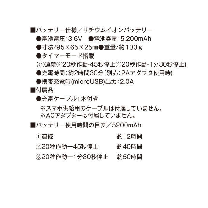 クールベスト 冷却ベスト アイスマンベスト PRO 熱中症対策 暑さ対策 冷感グッズ