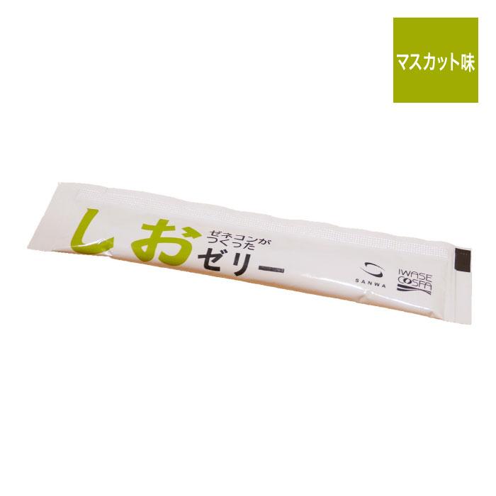 熱中症対策 塩ゼリー ゼネコンがつくった しおゼリー 10g×100包入 塩分補給 熱中症対策グッズ 建設 現場 農作業