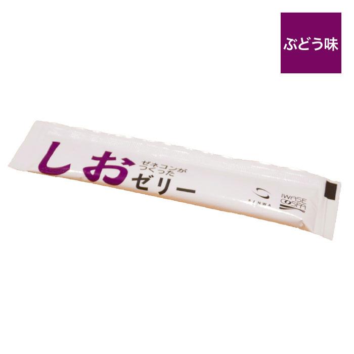 熱中症対策 塩ゼリー ゼネコンがつくった しおゼリー 10g×100包入 塩分補給 熱中症対策グッズ 建設 現場 農作業