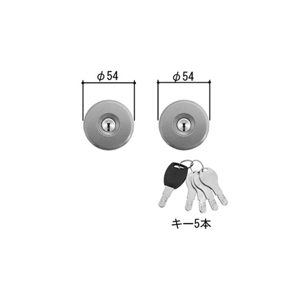 WD5118 (旧D9シリンダー ) GOAL 三協アルミ