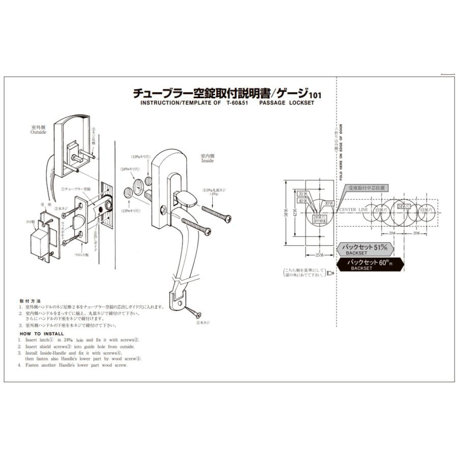 KODAI 古代 装飾錠 キャッスルジュニア 長沢製作所