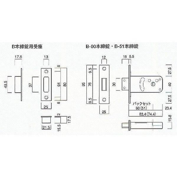 KODAI 装飾錠 ニュープレジデント 301 サムラッチハンドル錠 長沢製作所 型番 23006GB
