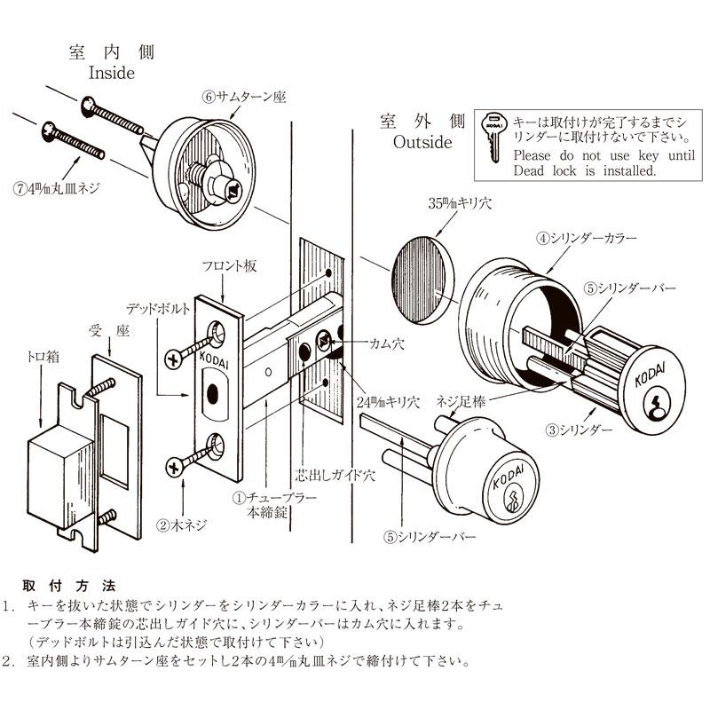 KODAI 装飾錠 モナコ T-305 23066GB サムラッチハンドル錠 長沢製作所 古代 BS51mm BS60mm
