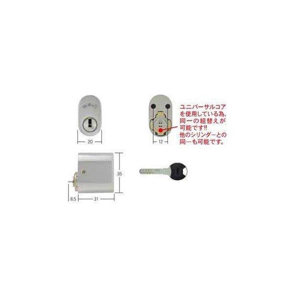 iNAHO イナホ シリンダー TIERKEY ティアキー TC-SCスカンジナビアオーバーオール錠対応 キー5本 型番 30650081
