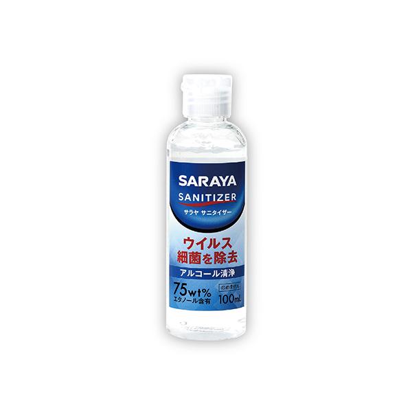 衛生日用 対策 アルコール サラヤ サニタイザー 100ml