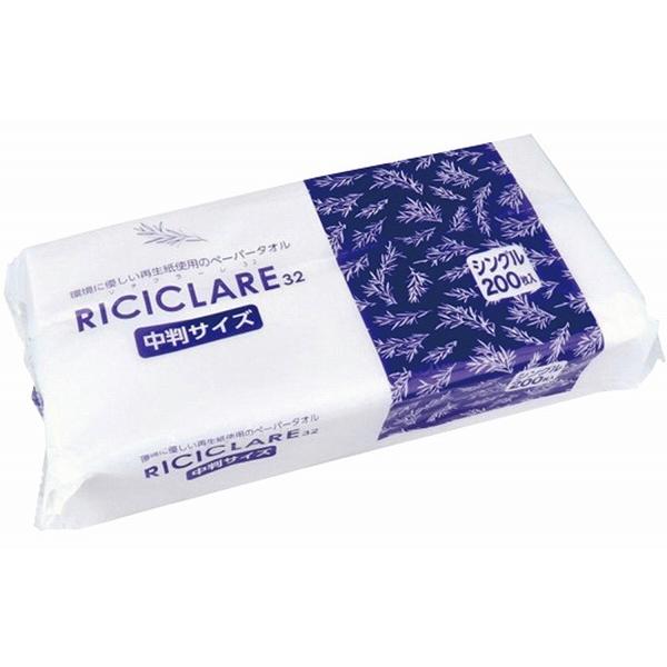 RICICLARE(リチクラーレ)ペーパータオル中判200枚入