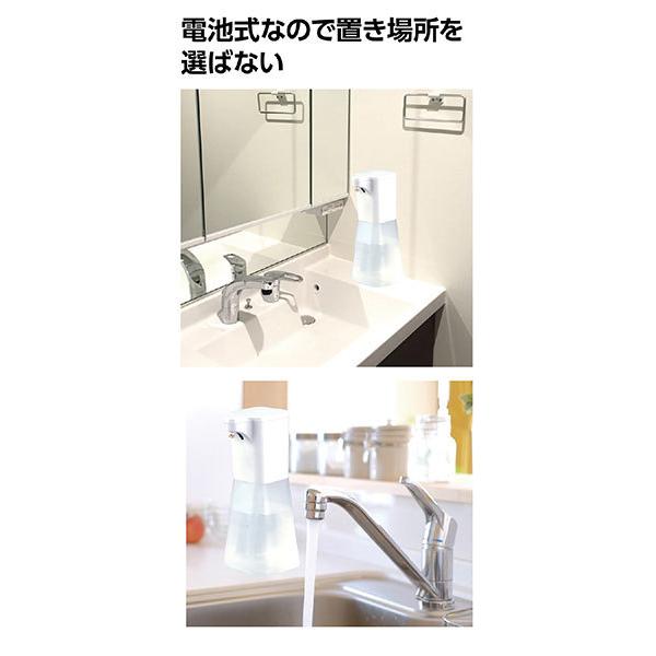 オートソープディスペンサー 泡タイプ 1L 大容量 自動 ハンドソープ 電池式 手洗い