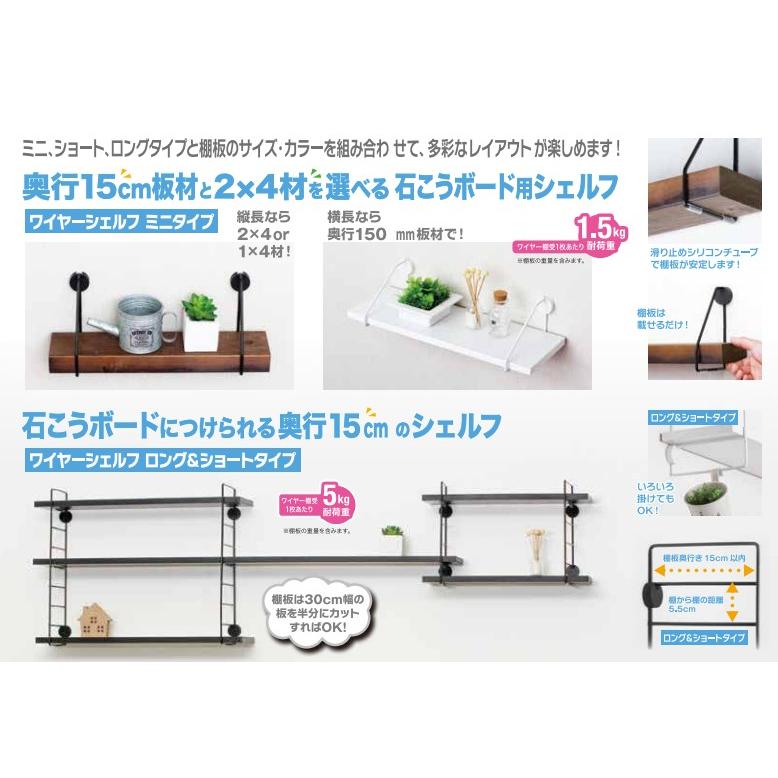 AP-3006Bワイヤーシェルフ ロングタイプ