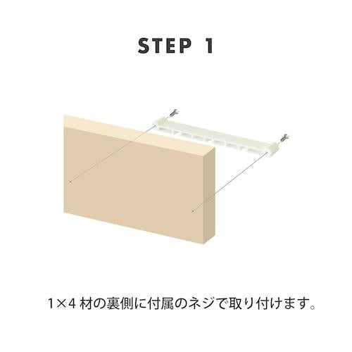 DIY IWB専用バー AP-3011C