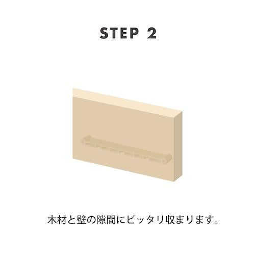 DIY IWB専用バー AP-3011C