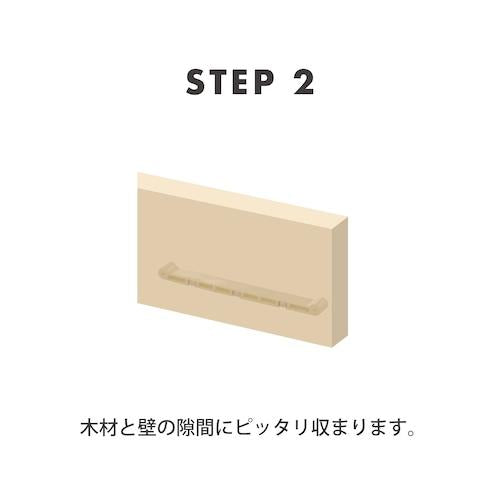 DIY 1×4 専用フック AP-3012E