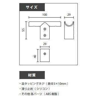 木材付き DIY突っ張り棒セット! 木材付き KINOBOテンションロッド+Tジョイント