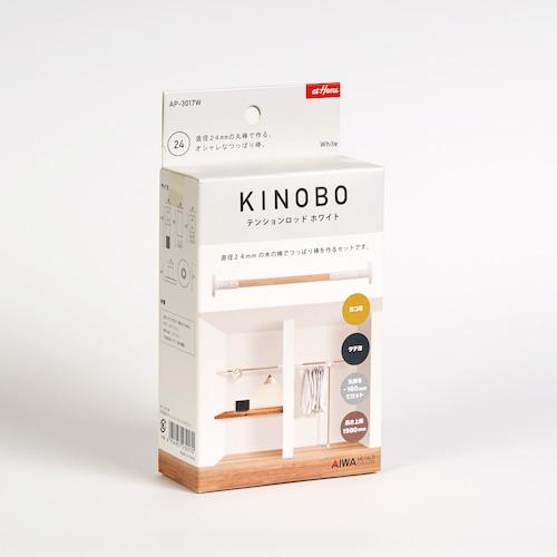 木製丸棒を突っ張り棒でDIY! AP-3017|KINOBOテンションロッド