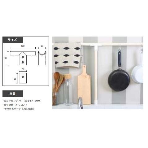 AP-3019|KINOBO Tジョイント