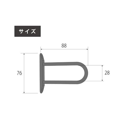 アイアンフック |AP-3030U