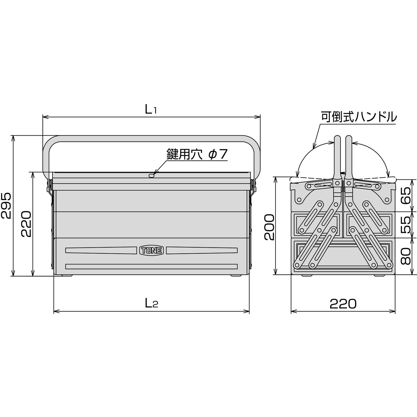 TONE TOOL CASE (METAL) BX430