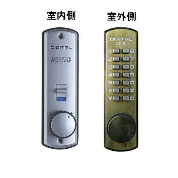 iNAHO デジタルロックDX ゴールド