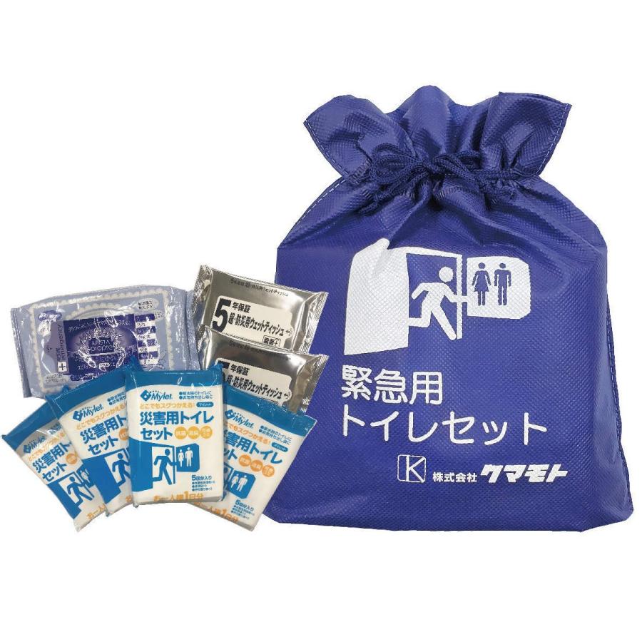 緊急用トイレセット KTS-20 20回分 10年保存