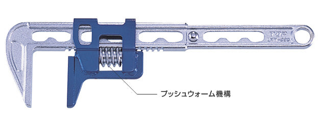 ライトモーターレンチ TOP工業