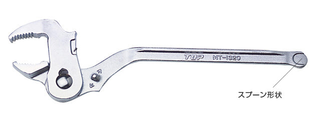 量水器メーターレンチ MT-1320 TOP工業