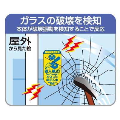 防犯グッズ 防犯対策 防犯 どろぼーセンサーI 1P ダークグレー 防犯ブザーで空き巣対策