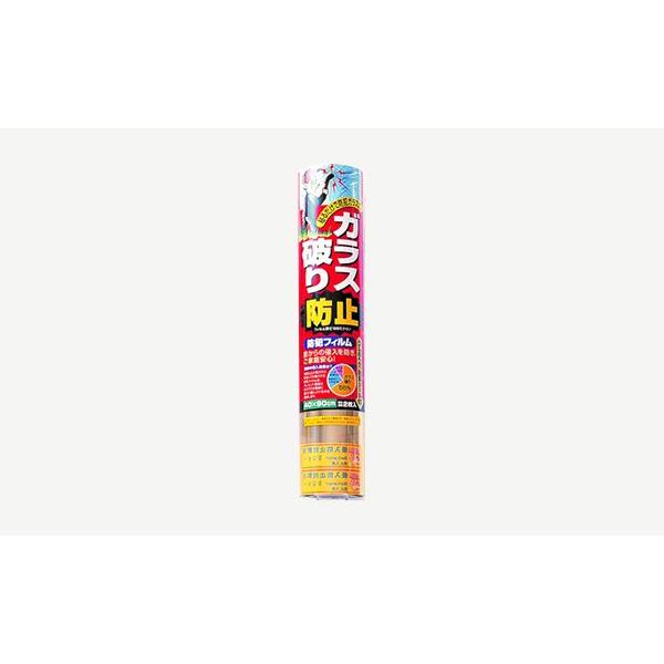 防犯グッズ 防犯対策 防犯フイルム 40x90cm 透明ガラス専用 空き巣対策 ガラス破り防止