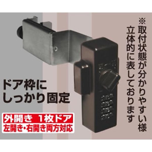 どあロックガード 補助錠 玄関 ドア 賃貸 ダイヤル式 鍵 後付け 工事不要 簡単取付 勝手口 賃貸物件 物件管理 ダイヤルタイプ