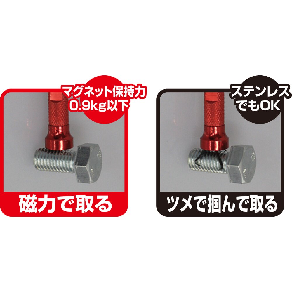TONE LED付ピックアップツール PT01