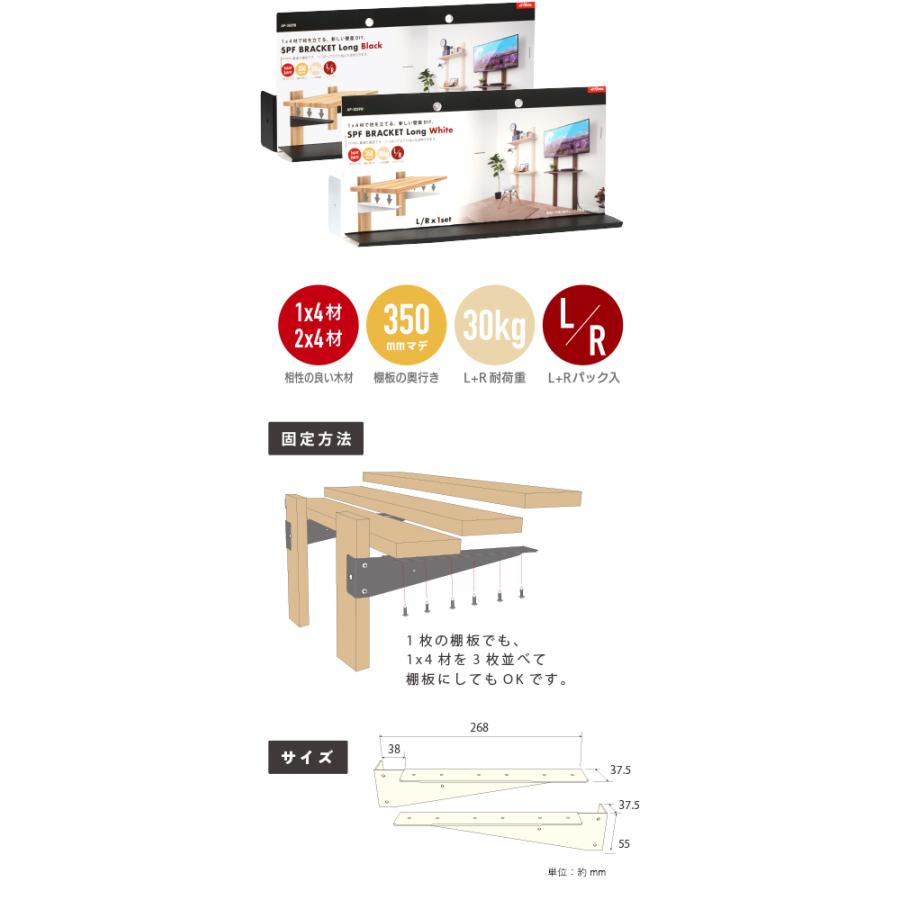 STAND BAR 6× SPFブラケット ロングセット