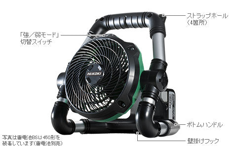 HIKOKI 14.4V/18V コードレスファン UF18DSDL