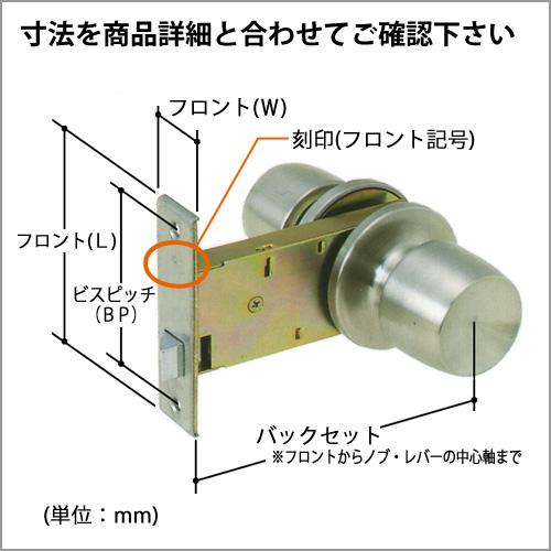 アルファ ALPHA 樹脂レバー間仕切錠 32M65-PLV100ALU 浴室ドアノブの取替え用 【アイボリ-】