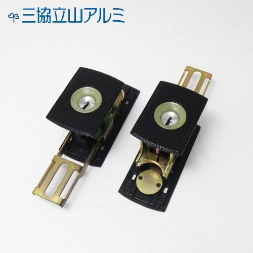 三協立山アルミ 断熱引き戸 2枚建用 戸先錠 GOAL D9シリンダー 2個同一セット ブラック色
