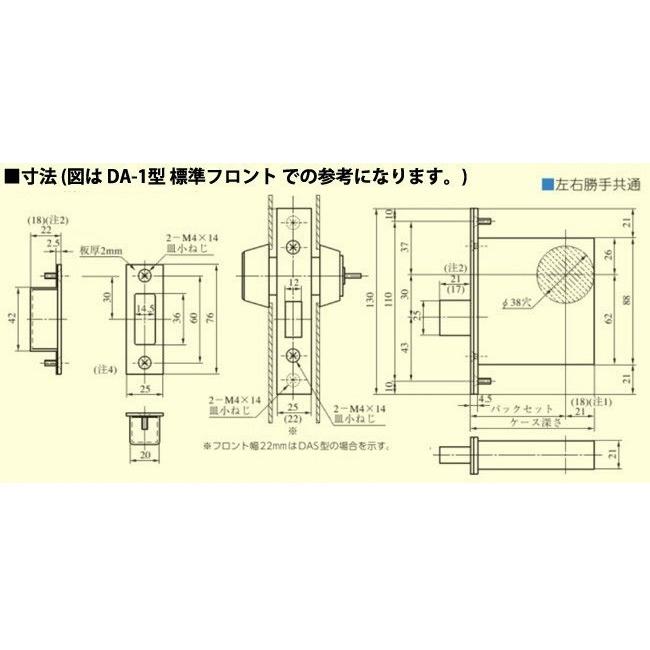 MIWA 美和ロック 本締錠 DA-1 美和ロック DAシリーズ 室外:シリンダー鍵穴/ 室内:サムターン