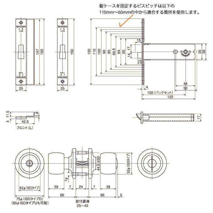 SHOWA インテグラル錠 DAC-100